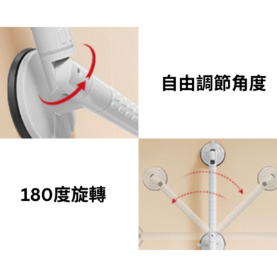 L-Shape Suction Cup Grab Bar